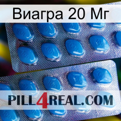 Виагра 20 Мг viagra2